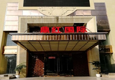 广元商务KTV少爷哪家最开放-鼎红国际KTV消费价格玩乐点评