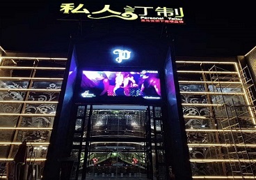 广元中低档荤素KTV少爷会所体验-私人定制KTV消费荤素点评