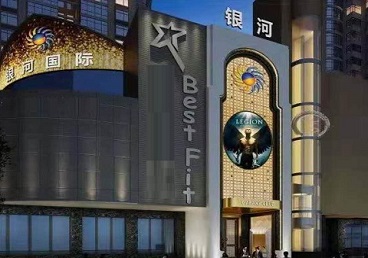 广元KTV荤台花场男公关服务好-银河国际KTV花场消费点评